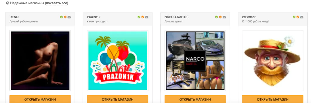 mega darknet market ссылка